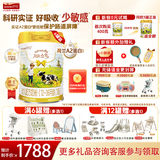 澳优（Ausnutria）能立多（原能力多）3段幼儿配方奶粉（1-3岁）荷兰原装进口三段 3段  800g*6罐 【A2奶源】（新客0元试喝）