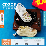 CROCS卡骆驰檀健次同款经典泡芙洞洞鞋轻便舒适男女同款花园鞋|207521 白色-100(含智必星) 41 /42(260mm)