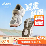亚瑟士（asics）童鞋新款男女童缓震跑步鞋舒适回弹缓冲CONTANA PS1014A377