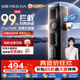 沁园前置过滤器家用 新品11T大流量40微米双网过滤 正反冲洗实时水压监测全屋净水器P-O5760