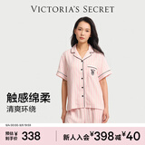 维多利亚的秘密单依纯同款宅度假系列天丝绵柔印花睡衣家居服 2HMN粉白条纹-短袖长裤 11262805 S