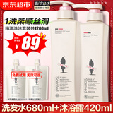 阿道夫洗发水套装 精油香氛净屑控油蓬松止痒洗头膏香乳护发男女士清洁 轻柔洗发水680ml+沐浴露420ml 留香套装