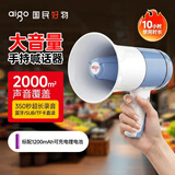 爱国者A81 Plus大喇叭扩音器喊话器录音手持宣传摆摊地摊卖菜卖货叫卖器大声公扬声器可充电播报器音响