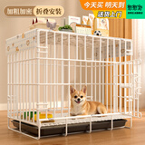 憨憨宠 狗笼猫笼 狗笼子小型犬带厕所幼犬折叠便携猫笼子宠物笼具兔笼 白色加粗狗丝笼 50*35*42cm【建议8斤内】