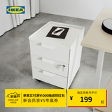 宜家（IKEA）TROTTEN特罗滕办公室矮柜储物柜金属抽屉柜带锁文件柜 白色三屉柜附脚轮
