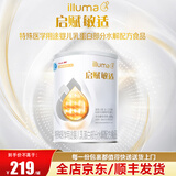 惠氏（Wyeth）【官方旗舰店】启赋敏适婴儿乳蛋白部分水解配方奶粉1段(0-12月) 400g*1罐 【新客专享】