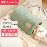 彩虹暖手宝热水袋 电热暖手宝暖肚子暖水袋暖脚暖身暖手宝宝充电 绿色