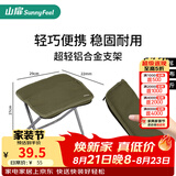 山扉折叠凳户外便携式折叠椅手包小马扎铝合金折叠板凳钓鱼排队椅子