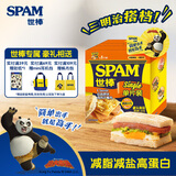 世棒（SPAM）鸡肉午餐肉独立包装一片片40g*5袋 儿童早餐减盐减脂高蛋白代餐