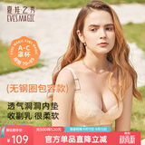 夏娃之秀内衣女文胸无钢圈聚拢调整型收副乳蕾丝包容侧收胸罩 杏色(3649) 75B /34B