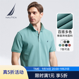 诺帝卡（NAUTICA）【商场同款】男装春夏新款棉氨珠地亲肤带弹短袖Polo男KO4111 蓝绿色4AR XL