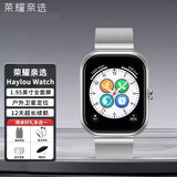 荣耀亲选Haylou Watch智能蓝牙手表轻薄全面屏户外运动卫星定位血氧睡眠心率监测全天健康管理 月光白【含银色米兰尼斯表带】