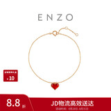 周大福ENZO小红心18K金玉髓钻石爱心手链 15cm EZV8141