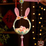 新新精艺2026新款中秋节灯笼手工diy幼儿园儿童扭扭棒手提发光兔子花灯