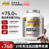 肌肉科技乳清蛋白粉增肌粉健身增重塑型增肌蛋白粉2270g草莓味