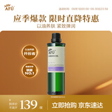 阿芙葡萄籽油100ml 提拉紧致面部精华油身体按摩送女友生日礼物