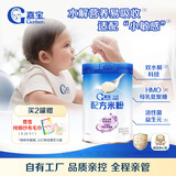 嘉宝（GERBER）部分水解配方米粉高铁易吸收宝宝辅食米粉250g6月龄