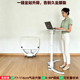 Frankwood站立式升降折叠笔记本电脑桌工作台懒人床边学习书桌移动沙发桌子 FWS16-02白色（密度板*脚垫+定向轮）