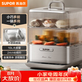 苏泊尔（SUPOR）电蒸锅炖蒸煮一体 0涂层不锈钢底电煮锅 电火锅 多功能家用智能电热锅 10升多用途锅ZN23FC860