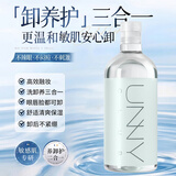 悠宜（unny club）温和净透卸妆水500ml 升级版清洁细致毛孔敏感肌可用清爽男女可用