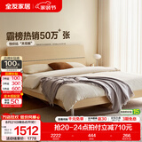 全友家居现代简约高箱储物收纳床主卧1.8米x2米双人大床家具政府补贴 【原木色 | 高脚】床+302床头柜*1+01床垫 1.8x2米【爆款+性价比超高】