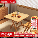小匠材折叠桌实木折叠餐桌家用折叠桌小户型吃饭桌子出租房实木桌60*58
