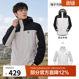 骆驼（CAMEL）三防冲锋衣户外登山服防水防风防污三合一保暖时尚运动外套 A9W214119AX，冰晶灰色/黑色，男女 XL