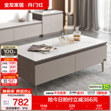 全友家居现代简约客厅岩板方形茶几高矮圆几电视柜组合落地置物柜家具 质感灰|高脚款茶几 岩板+大容量储物+多规格可选