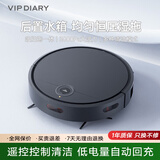 VIP DIARY扫地机器人扫拖一体智能全自动家用洗地拖地擦地吸尘自动清洗小家电礼品 【黑色】自动回充· 后置水箱