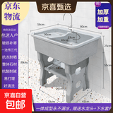 所利加厚石英石洗衣池家用阳台室外一体成型台盆带搓衣板洗衣槽洗衣盆 灰色80x58x80平边有挡水