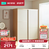 林氏家居小户型推拉门衣柜趟门衣橱卧室家用移门滑门成品柜子家具JC3D-O