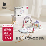 babycare婴儿健身架器脚踏钢琴0-1岁新生儿见面礼物宝宝玩具蓝牙款黎空紫