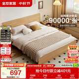 全友家居 北欧原木风小户型双人床1.5米x2米现代简约卧室落地床无床腿