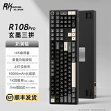 RK R98Pro V2无线三模机械键盘客制化热插拔电脑电竞游戏蓝牙高颜值办公打字 R108Pro玄墨RGB奶黄轴