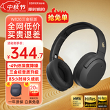 漫步者（EDIFIER）W820NB三金标版 头戴式主动降噪蓝牙耳机 无线83小时续航游戏通话音乐运动学生网课耳麦 生日礼物 午夜灰+耳机包+晒单返20