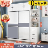 索友（CVOY）  【支持定制】衣柜实木推拉门大衣柜卧室储物柜子简约现代大衣橱 【两门】1.6米主柜+顶柜+右角柜 升级实木板