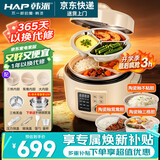 韩派三格内胆电压力锅家用高压双胆电饭煲5升大容量多功能智能高压力电饭煲鸳鸯锅火锅压力锅 全家福【陶瓷釉三格胆+陶瓷釉鸳鸯胆+不粘胆】 5L