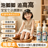 儒意（RUYI）儿童泡脚药包祛湿脾胃虚寒艾草生姜花椒鼻炎鼻塞艾草叶泡澡药浴包
