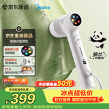 美的（Midea）【吸烫机2.0】挂烫机手持熨烫机大蒸汽吸附式家用电熨斗萌兰IP联名便携式差旅无板熨烫YBD-X6PD