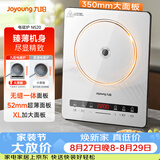九阳（Joyoung）电磁炉2200W大功率家用电磁灶火锅炉一体微晶面板一键爆炒炒菜智能定时C22S-N520