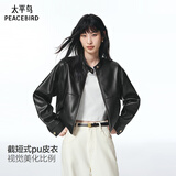 太平鸟女装金扣小立领仿蛋白PU皮衣外套截短式机车皮衣 黑色 M