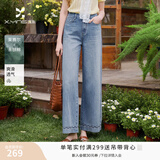 香影复古蓝色直筒牛仔裤女2026夏季新款水洗高腰宽松休闲通勤长裤 航线蓝 M 160/95-110斤/裤长93CM