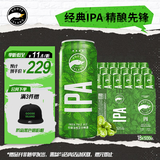 鹅岛IPA精酿啤酒经典500ml*18听整箱礼盒装百威集团京东自营中秋送礼