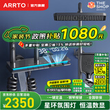ARRTO官方恒温淋浴花洒套装全铜主体枪灰家用数显空气注入花洒全套喷头 6026-枪灰【数显恒温】花洒套装