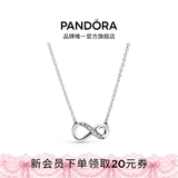 潘多拉（PANDORA）闪亮永恒符号项链耳钉套装简约银色生日礼物送女友 项链 50cm