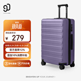90分行李箱20英寸莱茵河经典京东联名拉杆箱 登机旅行箱密码箱 莫奈紫