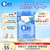 嘉宝（GERBER）婴幼儿高铁米粉维C加铁原味宝宝辅食米糊250g6-12个月 100%真验厂