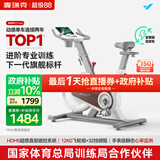 麦瑞克（MERACH）动感单车自发电家用健身房运动器材室内静音自行车 黑曜骑士Turbo 进阶旗舰版-超感强磁控-AIMia私教-白