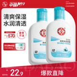 大宝SOD清爽保湿凝露100ml*2乳液面霜擦脸油补水男女士面部护肤品