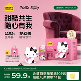 认养一头牛×Hello Kitty | A2β-酪蛋白纯牛奶200ml*10盒 常温整箱礼盒